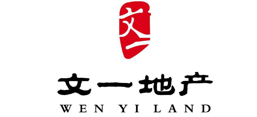 文一地產